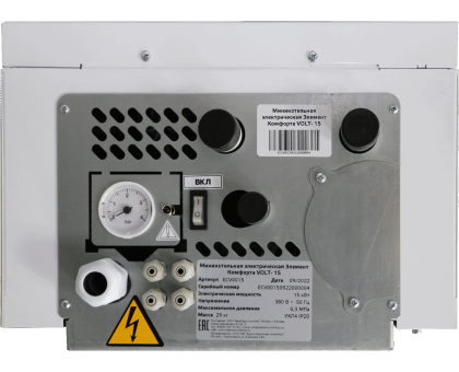 Котёл электрический VOLT-15 Элемент комфорта, миникотельная