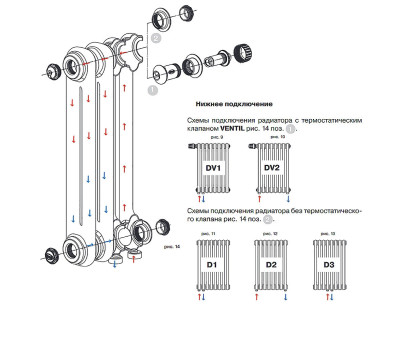 Стальной трубчатый радиатор RIFAR TUBOG TUB 2180-06-DV1