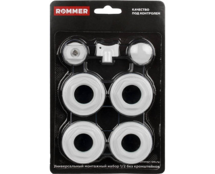 ROMMER 1/2 монтажный комплект 7 в 1 (RAL9016)