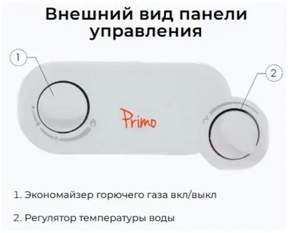 Газовая колонка Innovita Primo 11 пьезо