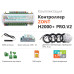 ZONT H2000+ PRO.V2 Универсальный контроллер ML00006086